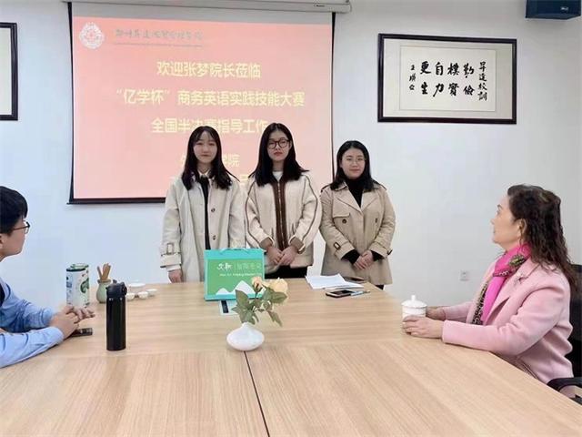 零基础学习英语软件_bec商务学习英语_商务英语学习软件