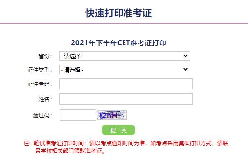 在网上 英语_小学生网上英语自学英语_培训班英语和网上英语哪个好