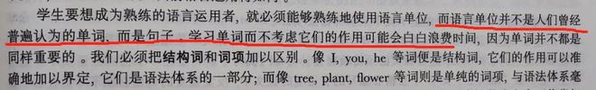 流畅地道口语互动：交际英语情景口语_新概念英语口语_新英语概念