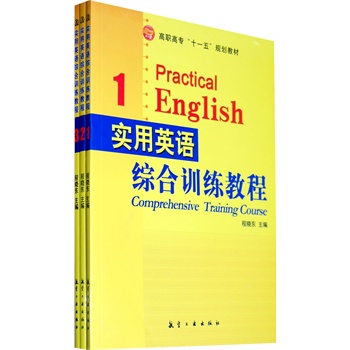 上海市小学英语学科基本教学要求_高职英语项目化教学改革的必要性_高职高专教育英语课程教学基本要求