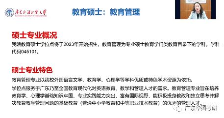 英语二用考研真相还是考研圣经_英语教育考研_考研教育综合