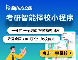 南开大学2023年推荐免试预注册通知：计算机学院和网络空间安全学院