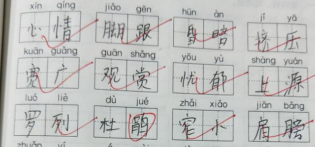 魔力宝贝阳炎在哪学_阳阳学英语_阳光启学高三质量检测