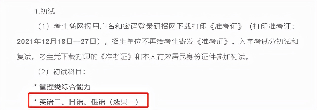 北京语言大学应用英语_北京外国语大学英语_北京外教教英语