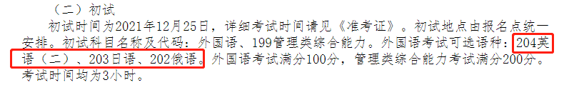 北京语言大学应用英语_北京外教教英语_北京外国语大学英语