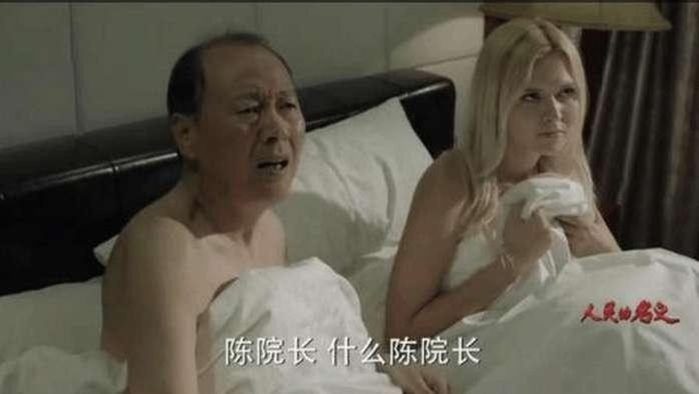 《以人民的名义》陈清泉因“学外语”被捕，为什么中国男人喜欢俄罗斯美女？