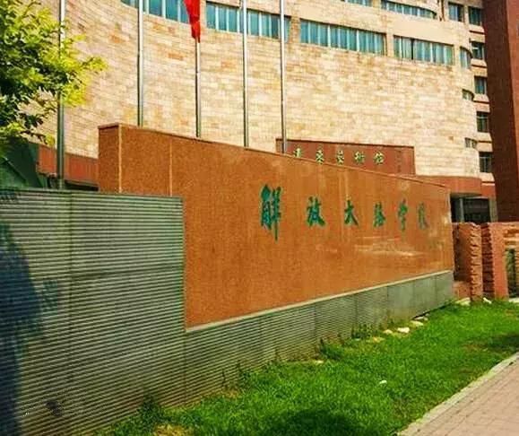 长春英语培训_长春哪个学校培训英语好_长春培训课英语小学