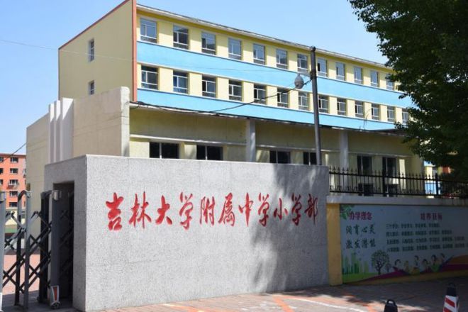 长春哪个学校培训英语好_长春英语培训_长春培训课英语小学