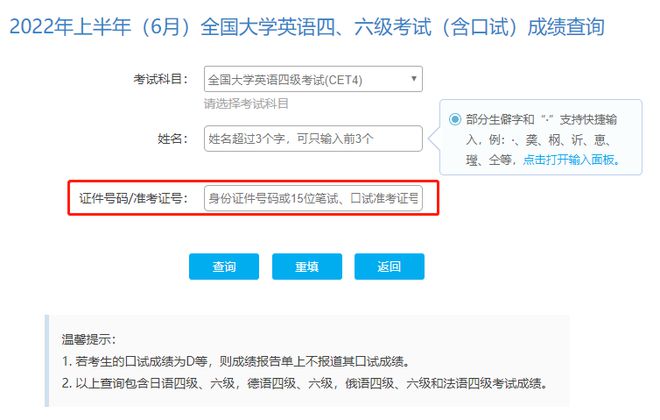 安全员b证考多少分及格_大学英语四级多少分及格_浙江省教育考试网会考信息技术58分及格吗