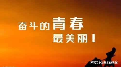 李阳疯狂英语重庆学校官方微博_英语笔译考研学校排名_我的学校英语