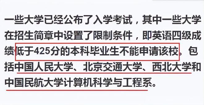 2015年英语考研答案_2015启航考研黄涛英语强化班讲义_英语 考研