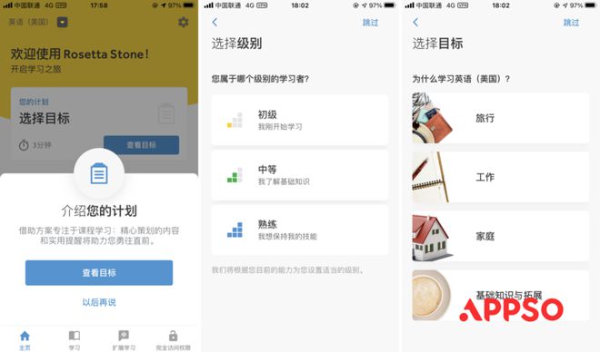 日常口语英语app_英语口语app_英语初级入门口语app