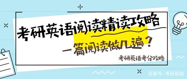 新东方唐迟怎么样_唐迟英语疑难句详解_唐迟考研英语怎么样