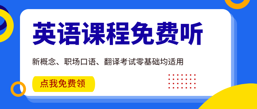 金融英语口语主题练习：应对通货膨胀