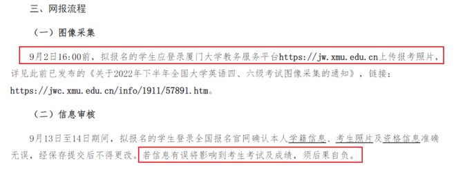 英语六级几月份考试_大学英语六级考试_英语六级对比考试