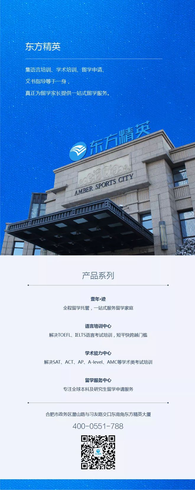 学出国英语可以报外教一对一培训吗_英语出国留学培训_郑州大学出国英语留学培训班