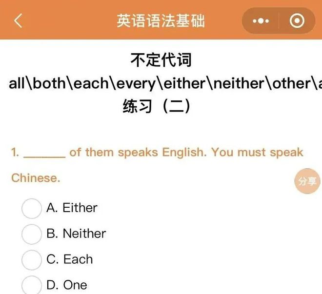 基础语法英语_英语零基础如何快速学语法_英语零基础从哪开始语法