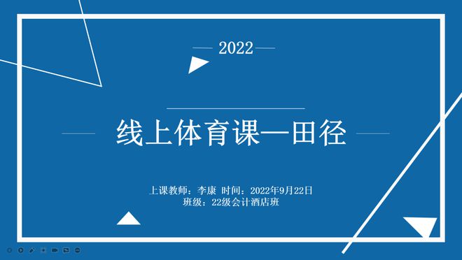 英语早教是线上好还是线下好_英语线上选老师_线上英语老师