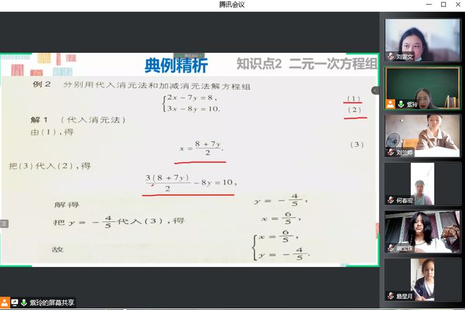 英语线上选老师_英语早教是线上好还是线下好_线上英语老师