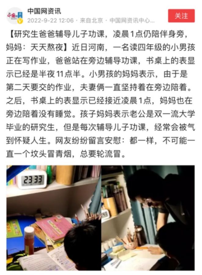 这个背单词的黑科技，不到200元，攻克了背单词和古诗词的难题！高性价比