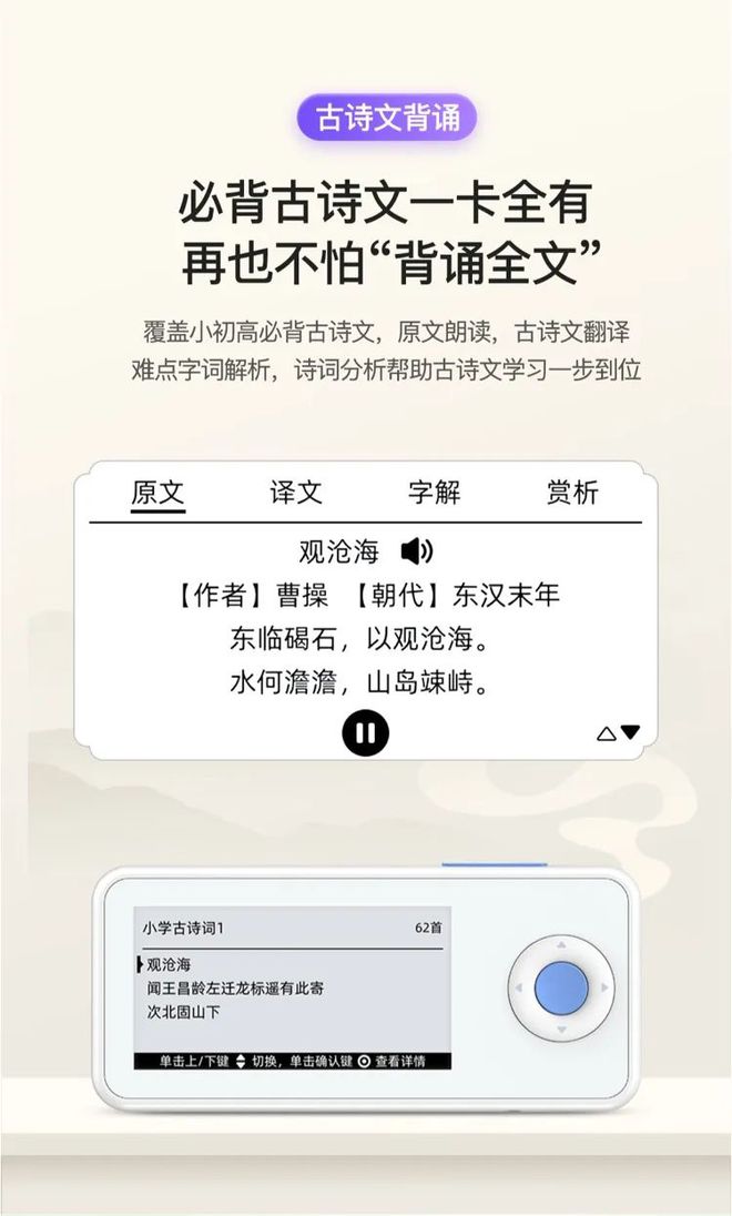 酷听说英语_英语周报听说测试系统下载_英语听说app