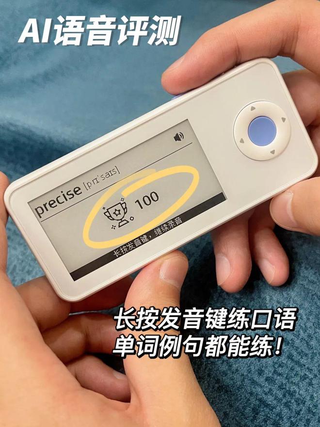 酷听说英语_英语听说app_英语周报听说测试系统下载