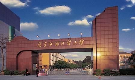 北京语言大学和广东外语外贸大学，谁的实力更强