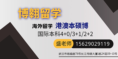 集美大学4+0项目能考上研究生吗？