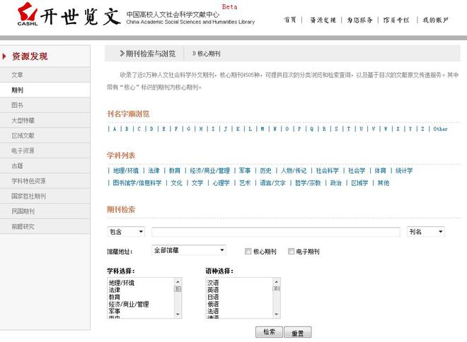 初中英语同步学广州版app_简明英语测试学第3版答案_学英语报纸电子版