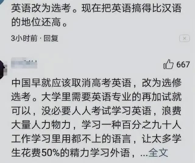 浙江工商大学和杭州工商大学_浙江大学英语_大学教材全解·大学体验英语