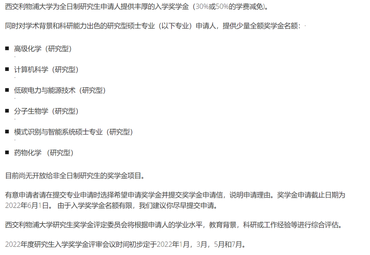 考研哪个机构培训的好_考研英语培训机构推荐_成都考研机构推荐