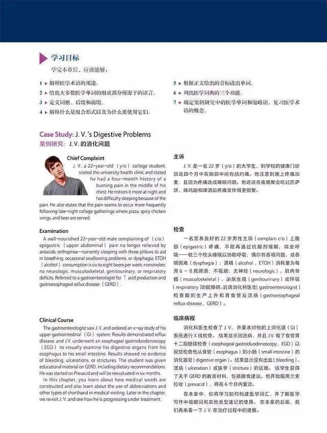 学习英语四级的网站_医学英语学习网站_学习英语口语的网站