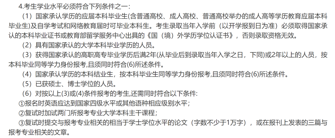 深圳宝安区有学雅思的地方吗_学雅思对考研英语有帮助吗_学新概念英语对雅思有用吗