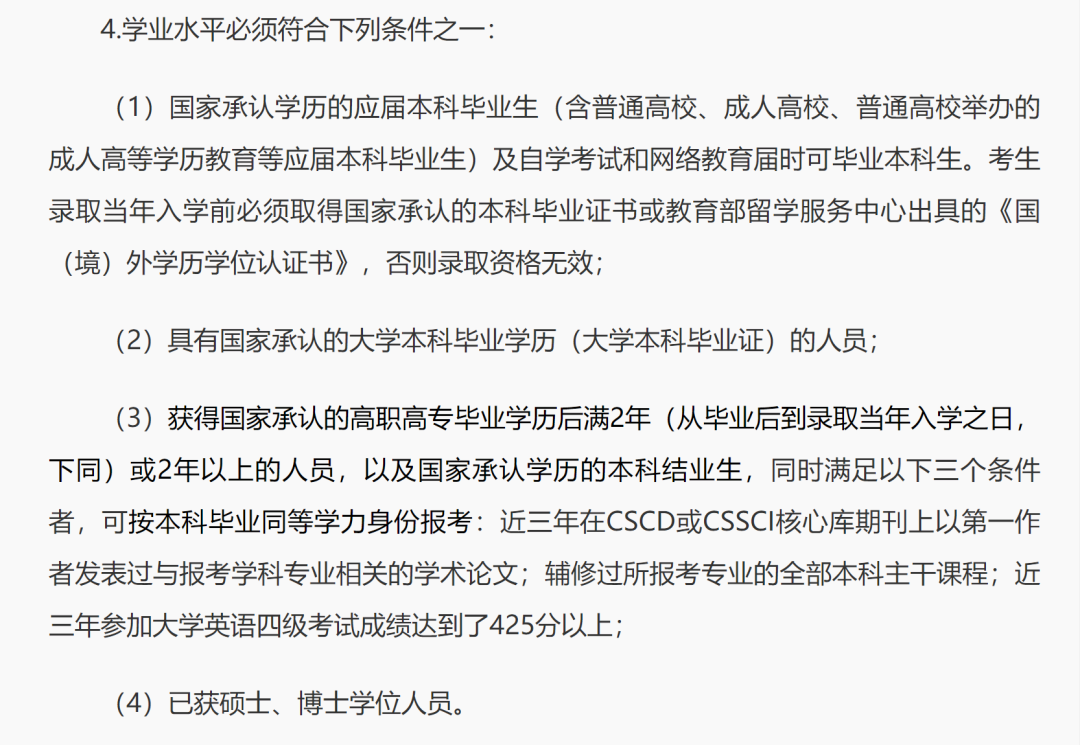 学新概念英语对雅思有用吗_深圳宝安区有学雅思的地方吗_学雅思对考研英语有帮助吗