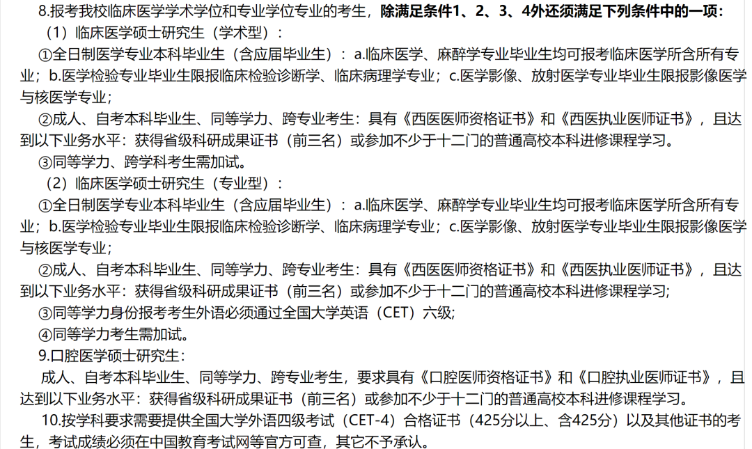 深圳宝安区有学雅思的地方吗_学新概念英语对雅思有用吗_学雅思对考研英语有帮助吗