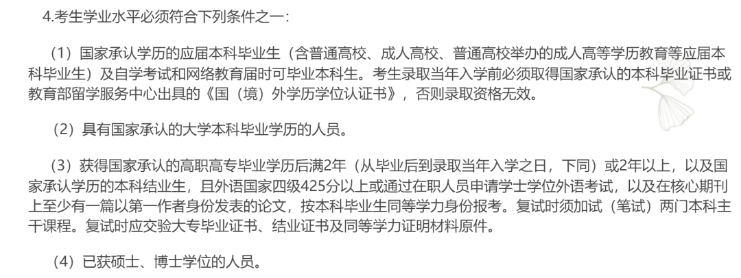 深圳宝安区有学雅思的地方吗_学新概念英语对雅思有用吗_学雅思对考研英语有帮助吗