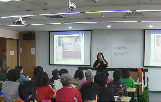 沈阳新东方外语培训学校“老年大学公益课堂”老年人梦开始的地方