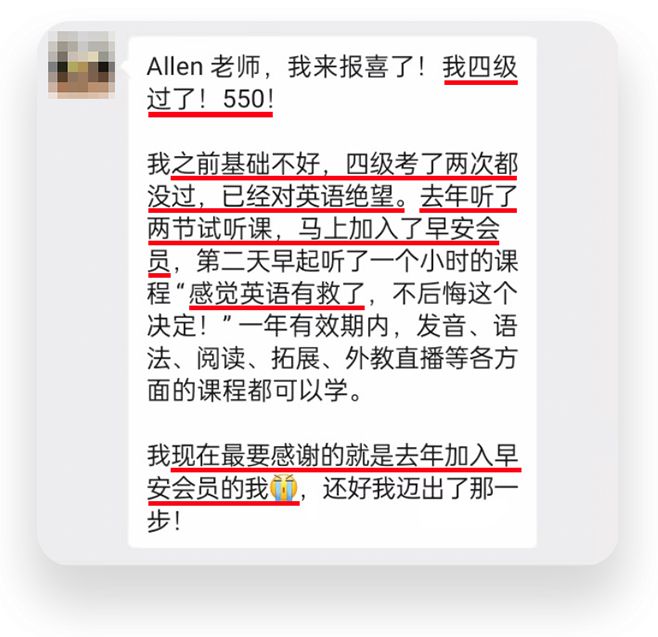 英语从单词开始还是口语开始_从零开始英语_只有开始才有结果 英语