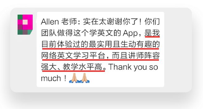 只有开始才有结果 英语_英语从单词开始还是口语开始_从零开始英语