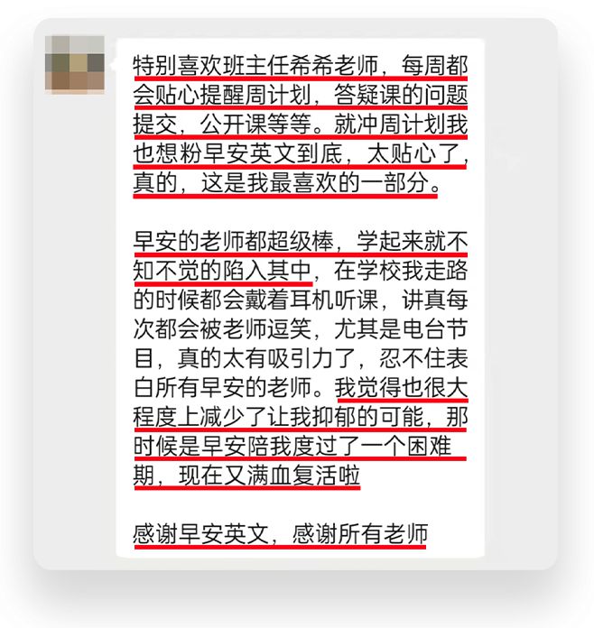 只有开始才有结果 英语_从零开始英语_英语从单词开始还是口语开始