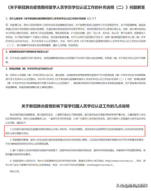 英语是线上学还是线下学_线上英语考试_英语是报线上的还是线下的