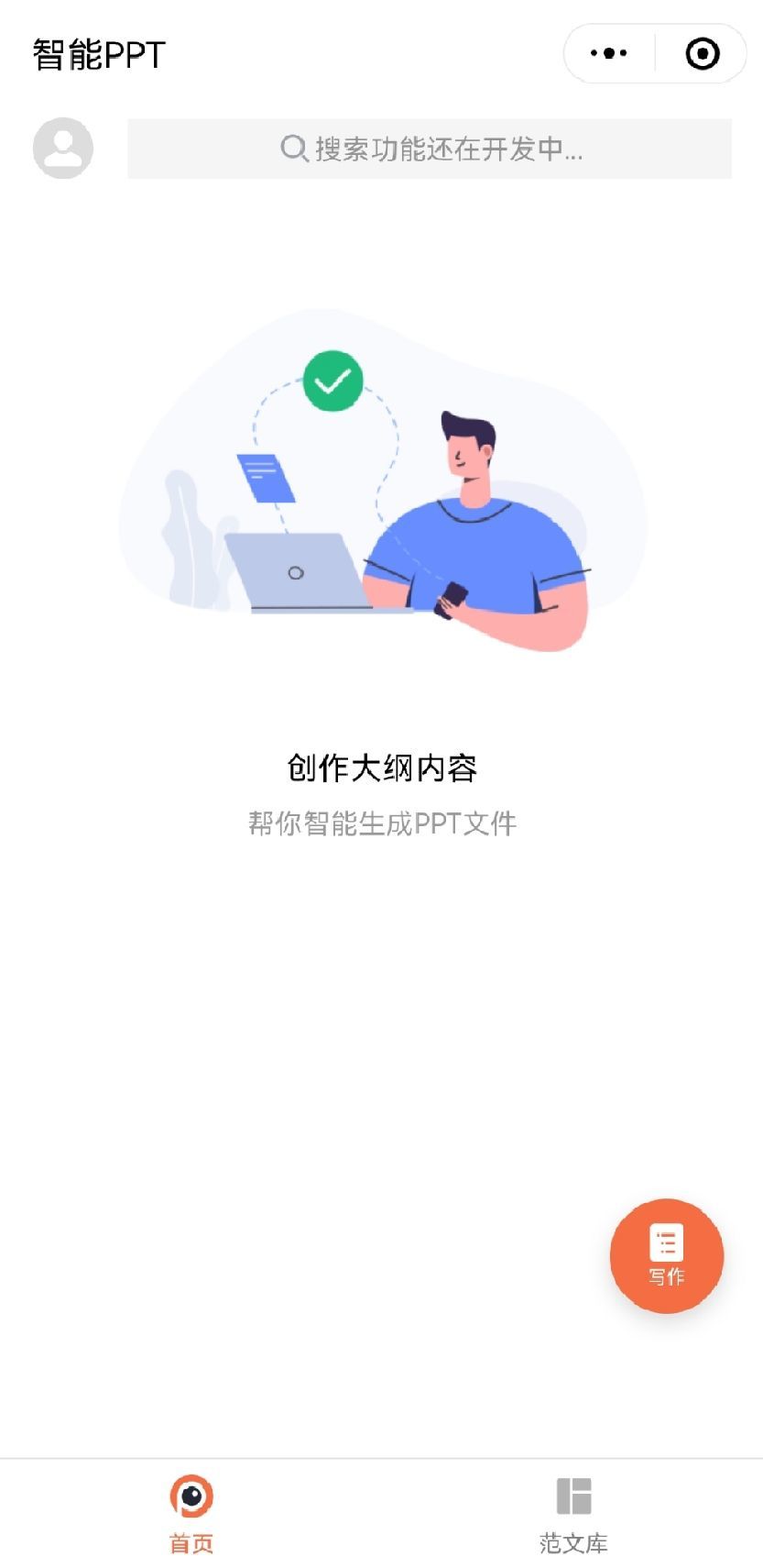 自学英语app_自学英语口语的app_自学英语最好的app