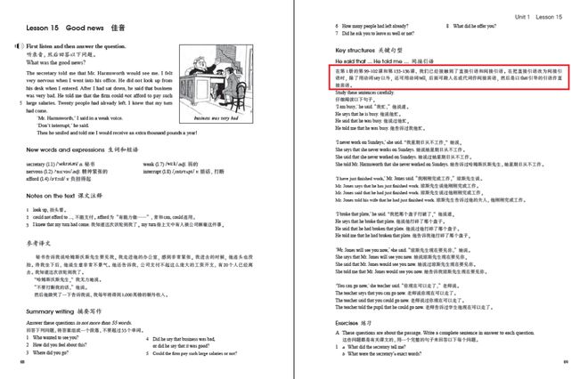 新英语概念_新根概念英语_新概念英语资源