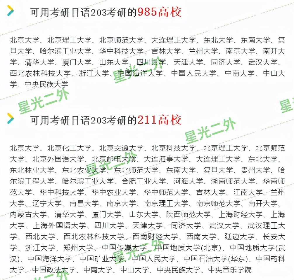 考研英语网课推荐_考研买网课好还是报班面授好_考研帮网课怎么样