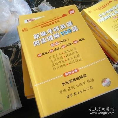 考研英语二网课推荐_考研英语网课推荐_考研帮网课