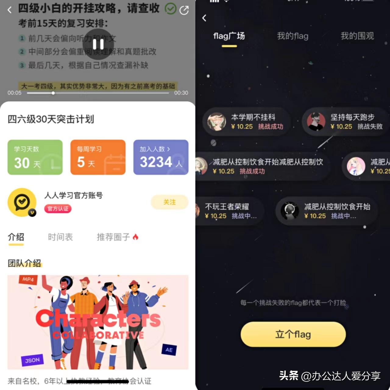 零基础学日语的app免费_免费学英语app软件零基础_英语零基础自学app软件免费学视频