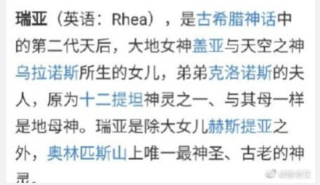 高圆圆女儿英文名“Rhea”最流行的女生英文名有哪些？