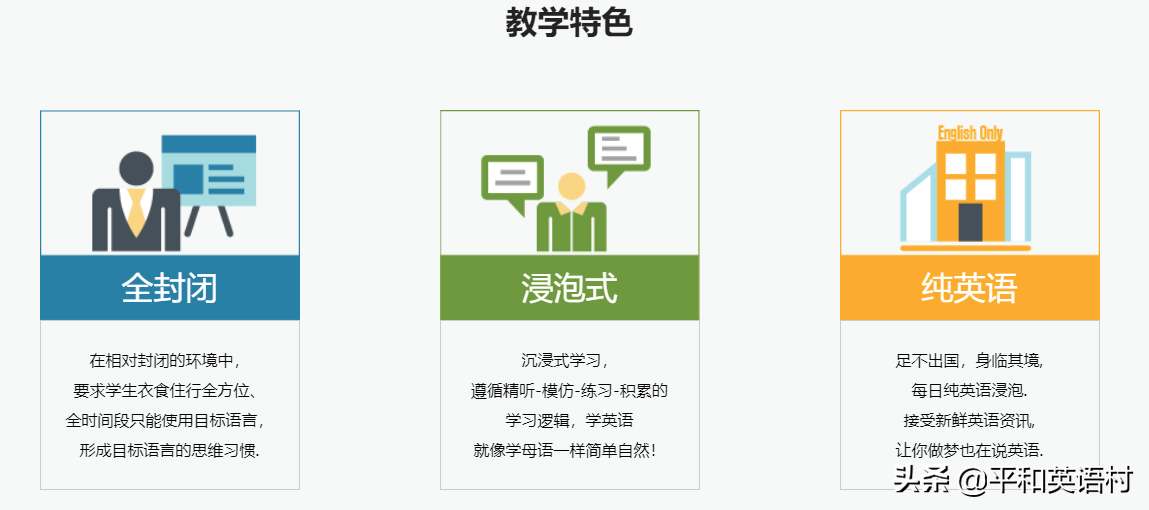 广州靠谱英语机构_武汉plc培训靠谱机构_英语培训机构哪个靠谱