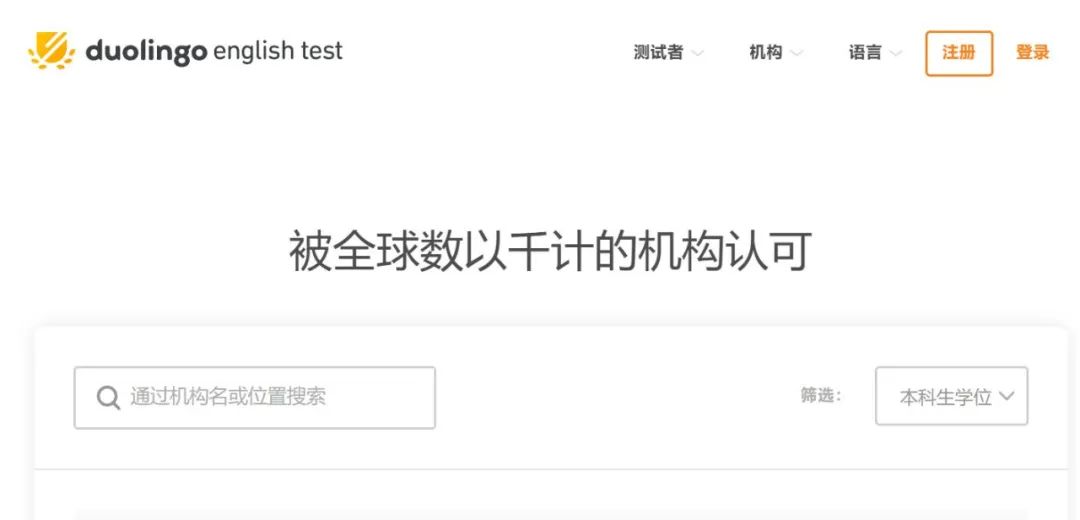 上海英语机构培训_大连培训雅思的英语机构_上海雅思英语封闭式培训机构