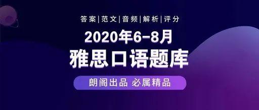 上海雅思英语封闭式培训机构_大连培训雅思的英语机构_上海英语机构培训